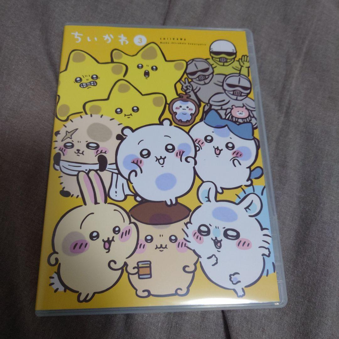 最終値下げ！ちいかわ豪華版1、3、初回生産限定特典 - メルカリ