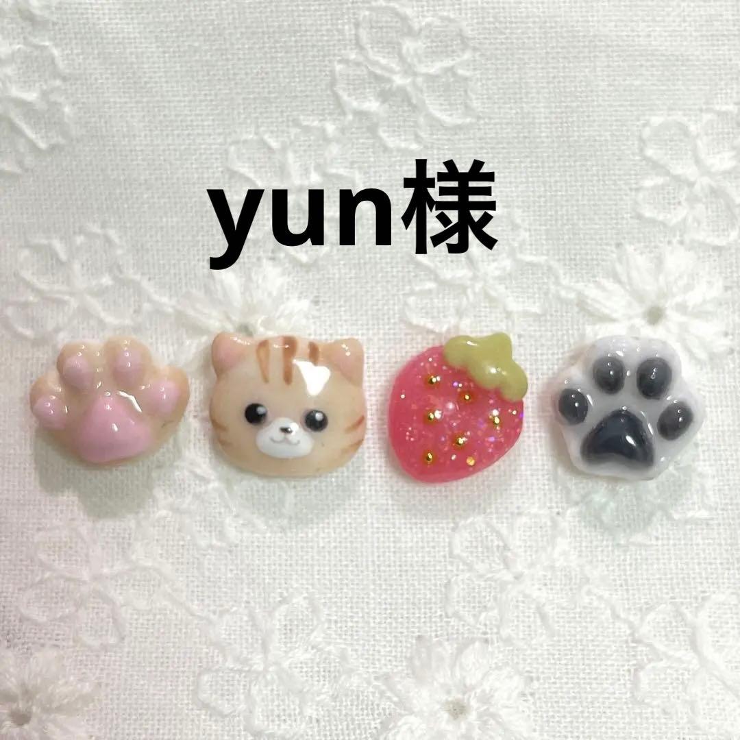 3dネイルパーツ ネイルパーツ 肉球 ねこ ネイルパーツ 肉球 猫 ネコ ネイル 3D 10個入り パーツ ハンドメイド