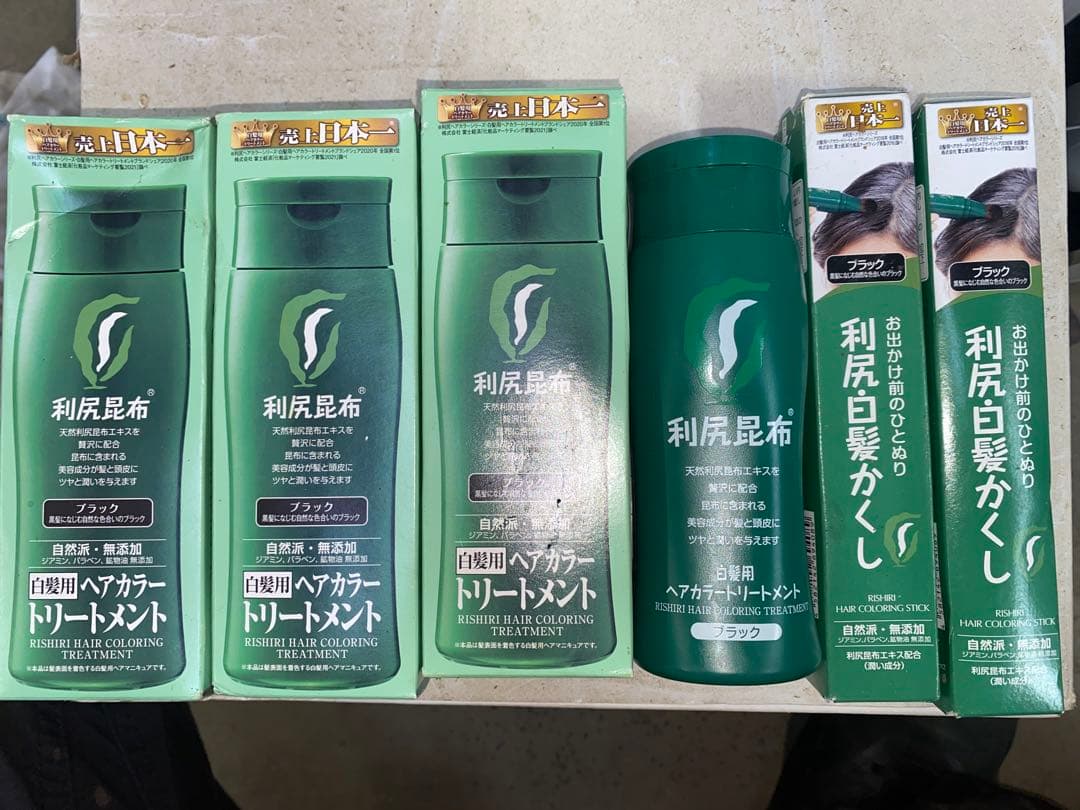 利尻昆布 ヘアカラートリートメント 白髪かくし