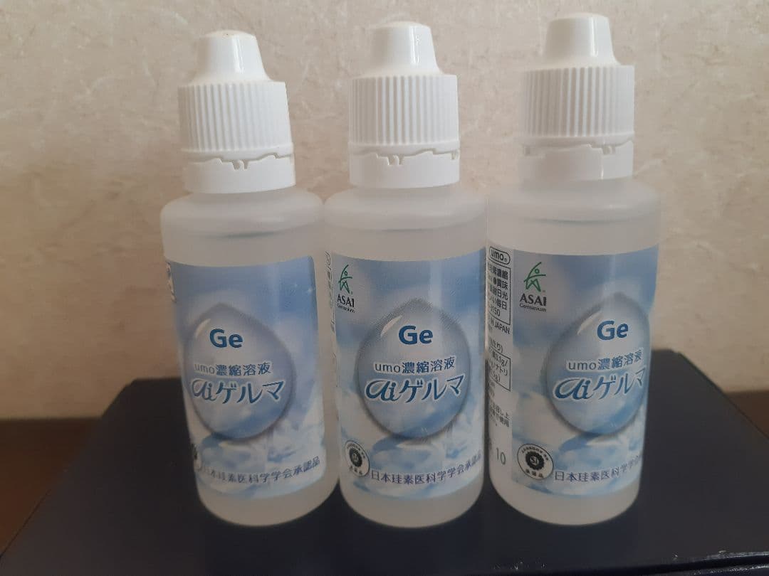 umo濃縮溶液　aiゲルマ50ml　3本 umo濃縮溶液aiゲルマ 健康食品、健康機器、ヘルスケア機器を販売して