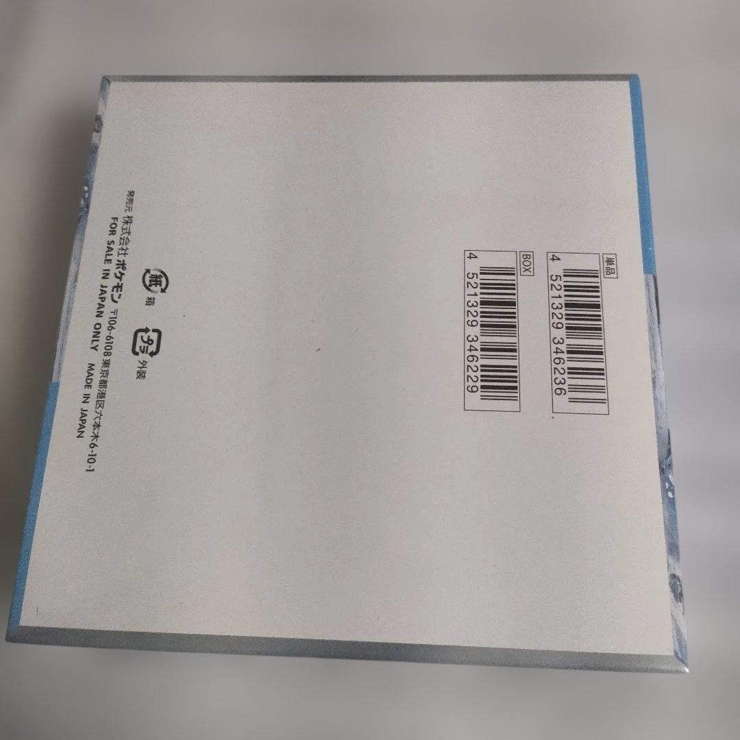 スノーハザード1BOXシュリンク付＊ポケモンカード - メルカリ