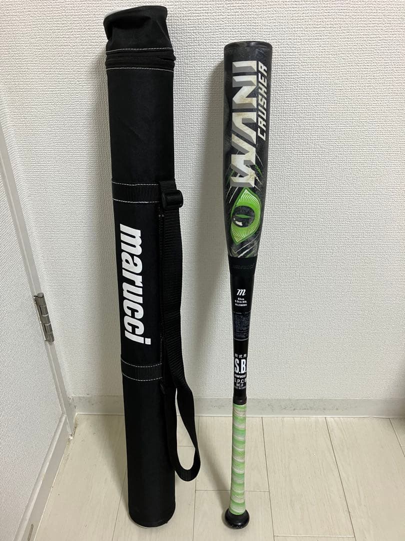 ワニクラッシャー 緑 83cm