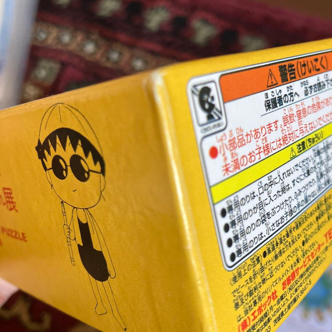 ちびまる子ちゃん パズル さくらももこ ハンカチ - メルカリ