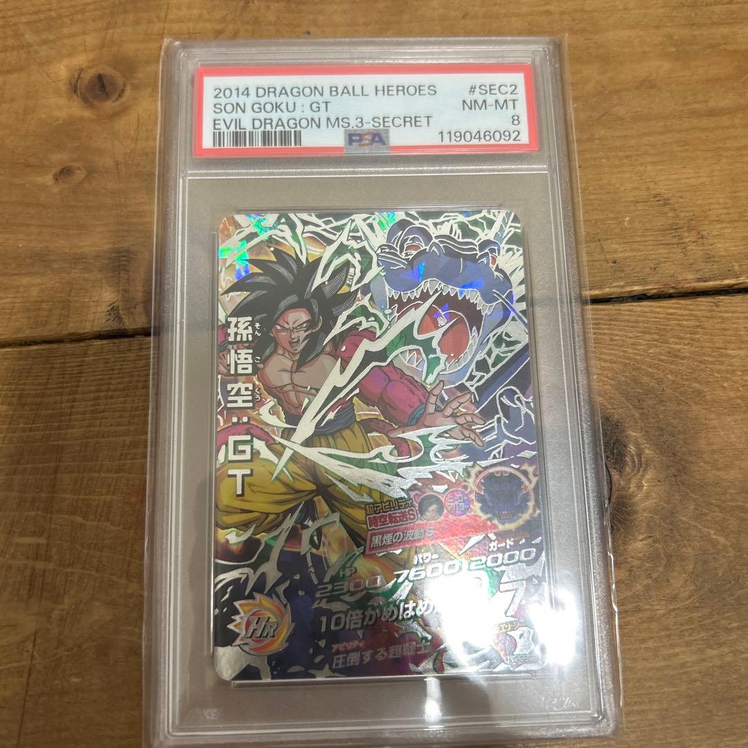 2014 DRAGON BALL HEROES 孫悟空 GT 2014 DRAGON BALL HEROES 孫悟空 GT Son Goku GT PUMS14-11 Foil Super