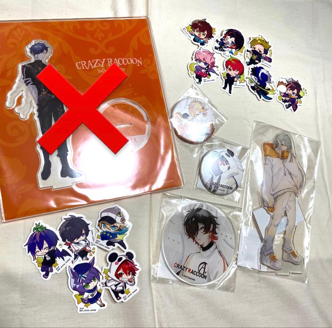だるまいずごっど crazyraccoon CR まとめ売り CR Crazy Raccoon