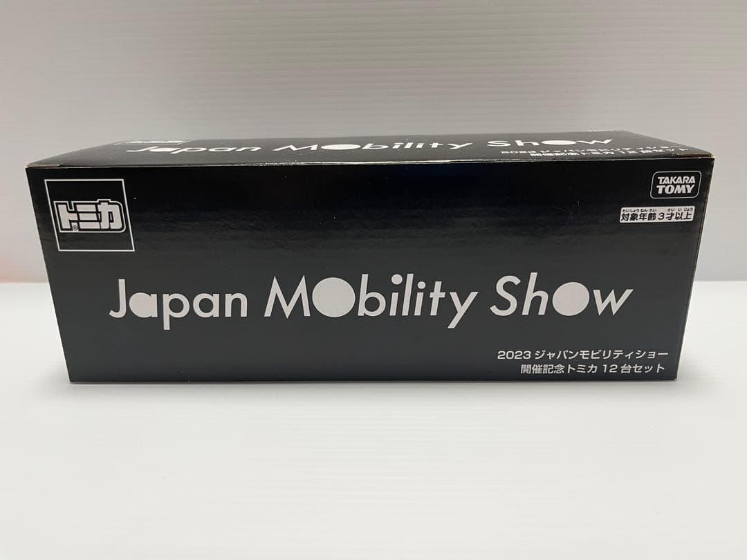 2023 ジャパンモビリティショー　開催記念トミカ12台セット