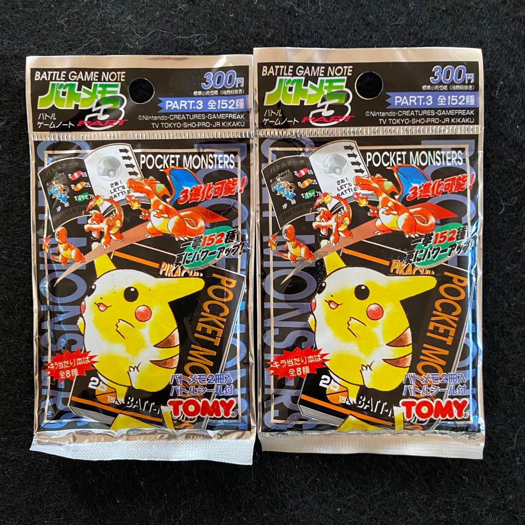 TOMY ポケモン バトメモ3 (2パック) 未開封品 - メルカリ