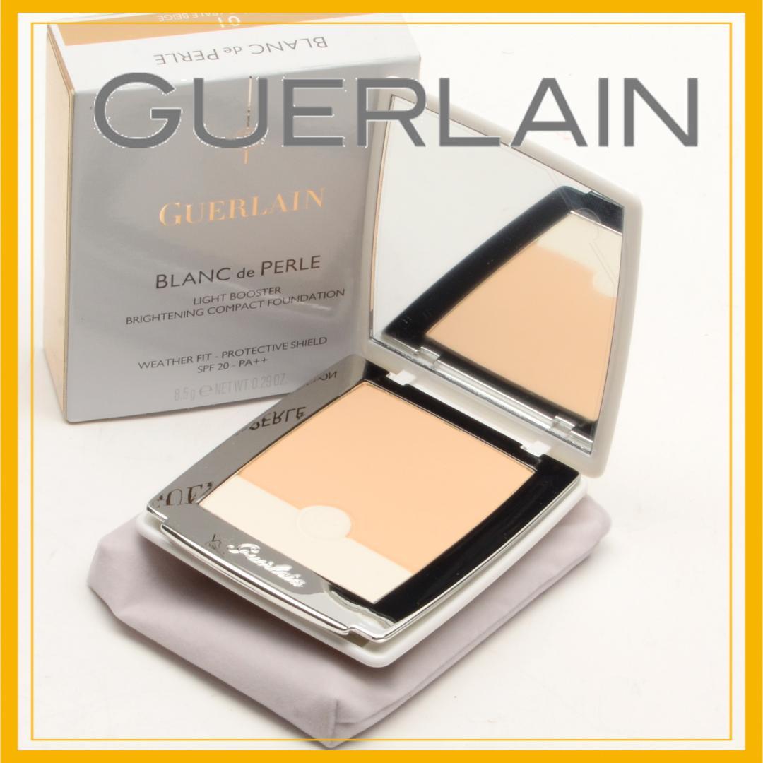 未使用★GUERLAIN　ベルルブラン　ライトブースター　01　ファンデーション
