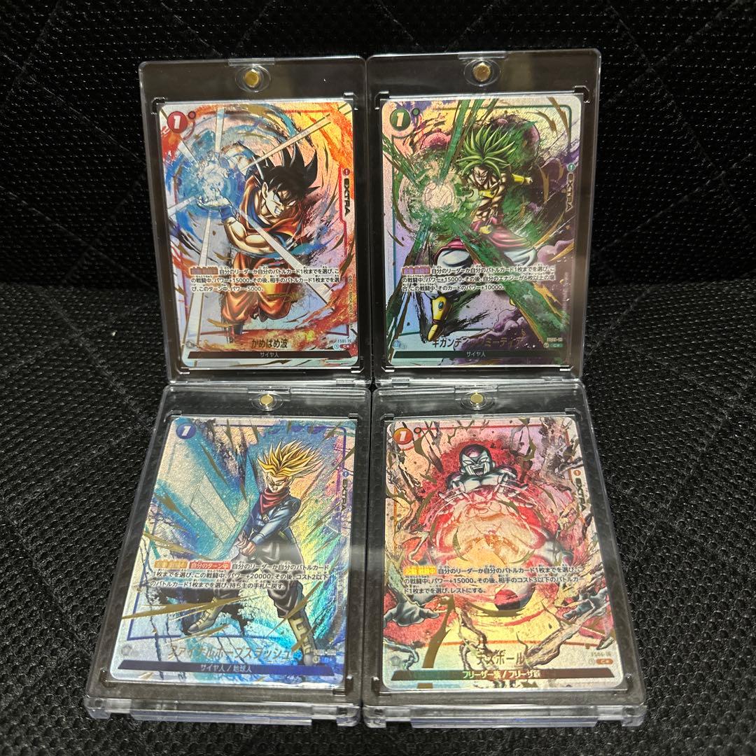 DBFWフュージョンワールド【パラレル美品】墨絵‼︎コレクション必須