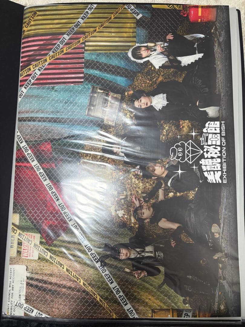 BiSH ポスターまとめ売り