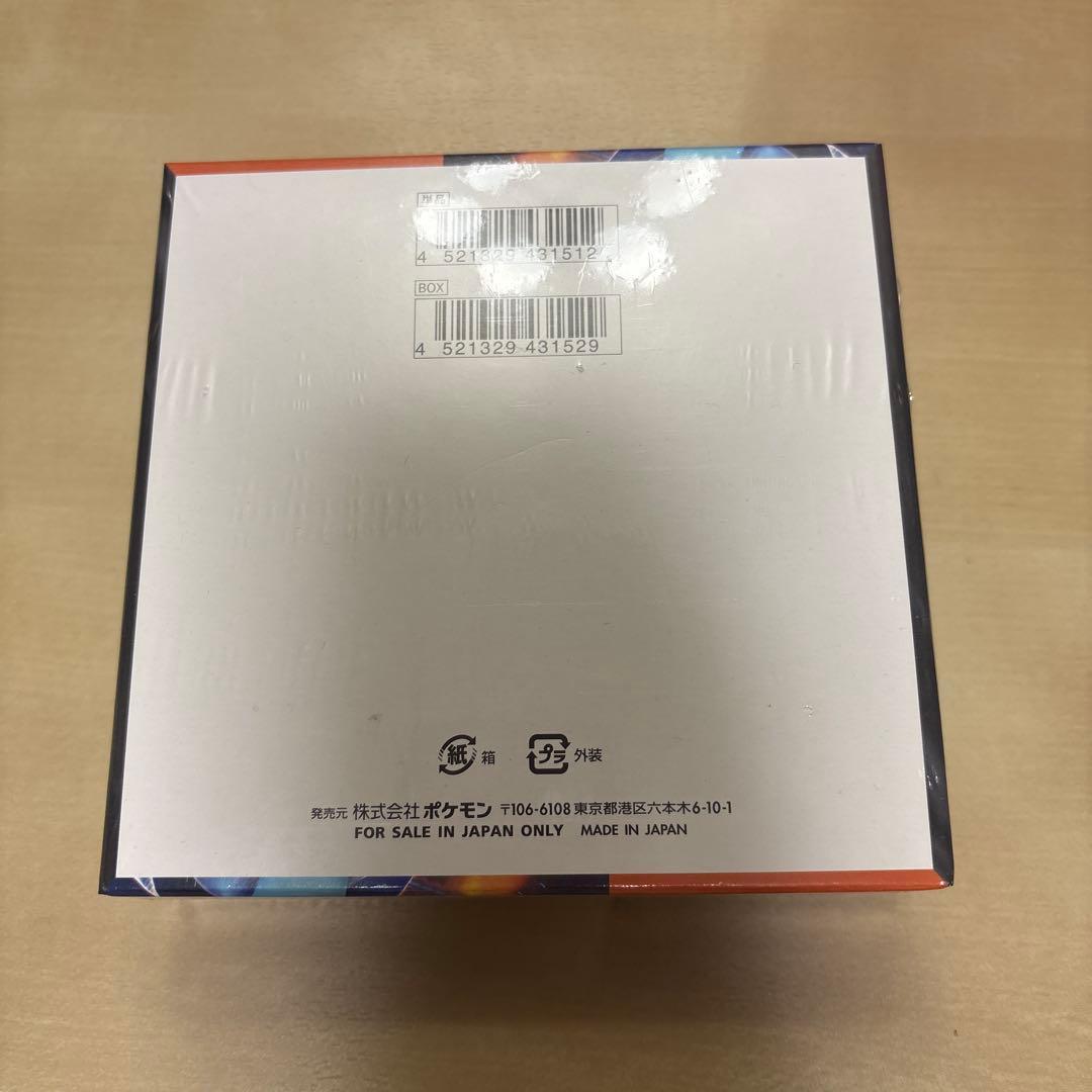 シュリンク付き】インフェルノX 1BOX - メルカリ