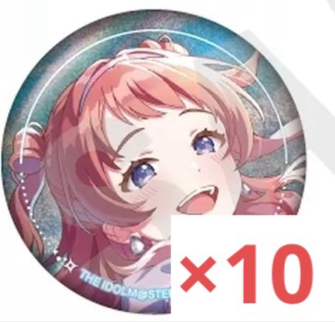 学園アイドルマスター Re;IRIS 雨上がりのアイリス 花海咲季 缶バッジ