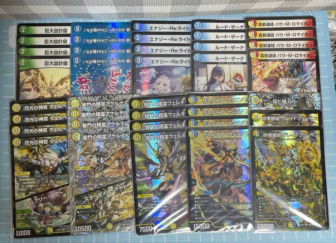 DM 天門 エンジェルコマンド デッキ パーツ 未使用 セット メルカリ便