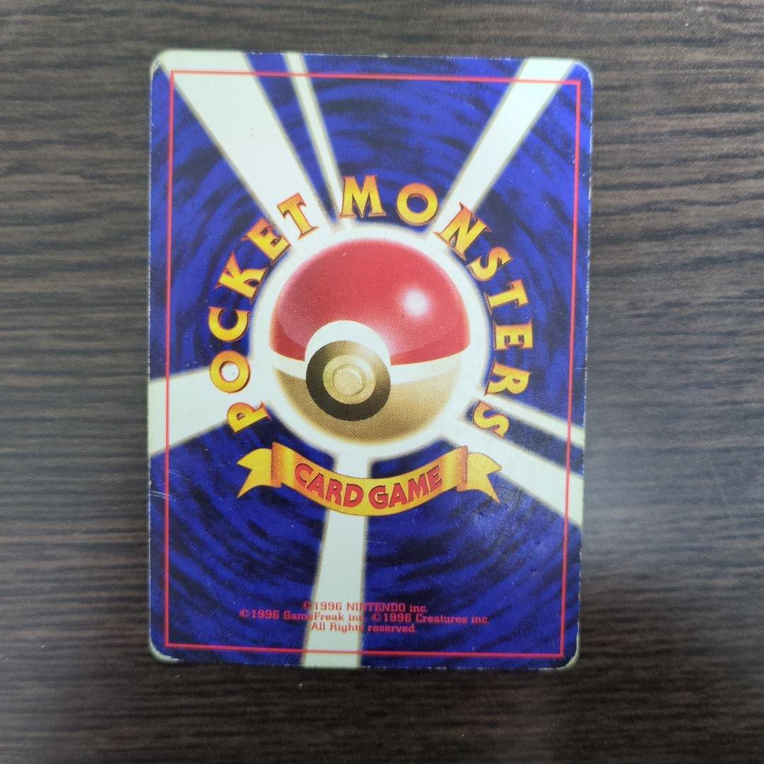 カイリキー ☆ 第1弾拡張パック - メルカリ