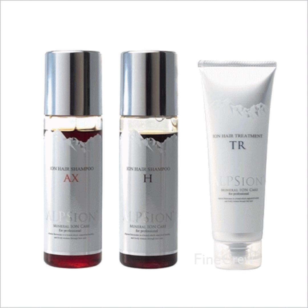 アルピジョン　Neo HP×1AXset ×1トリートメント×2