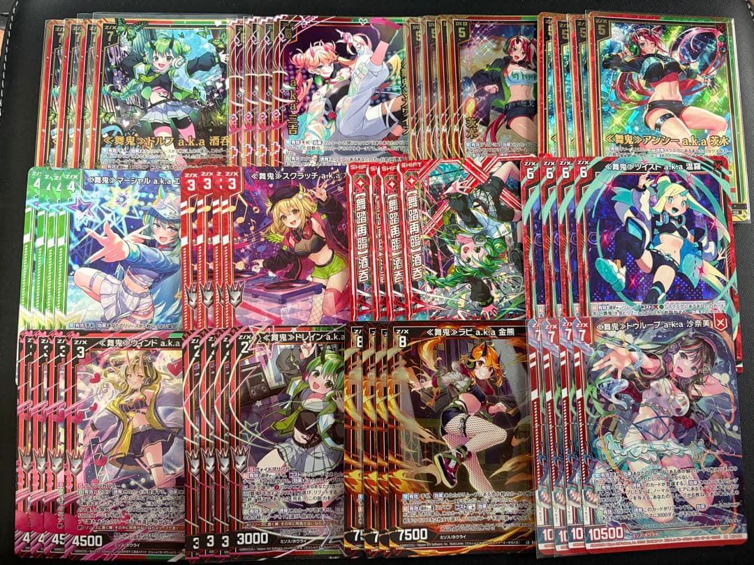 ゼクス z/x 舞鬼 （ダンシングオーガ） オールホロセット - メルカリ