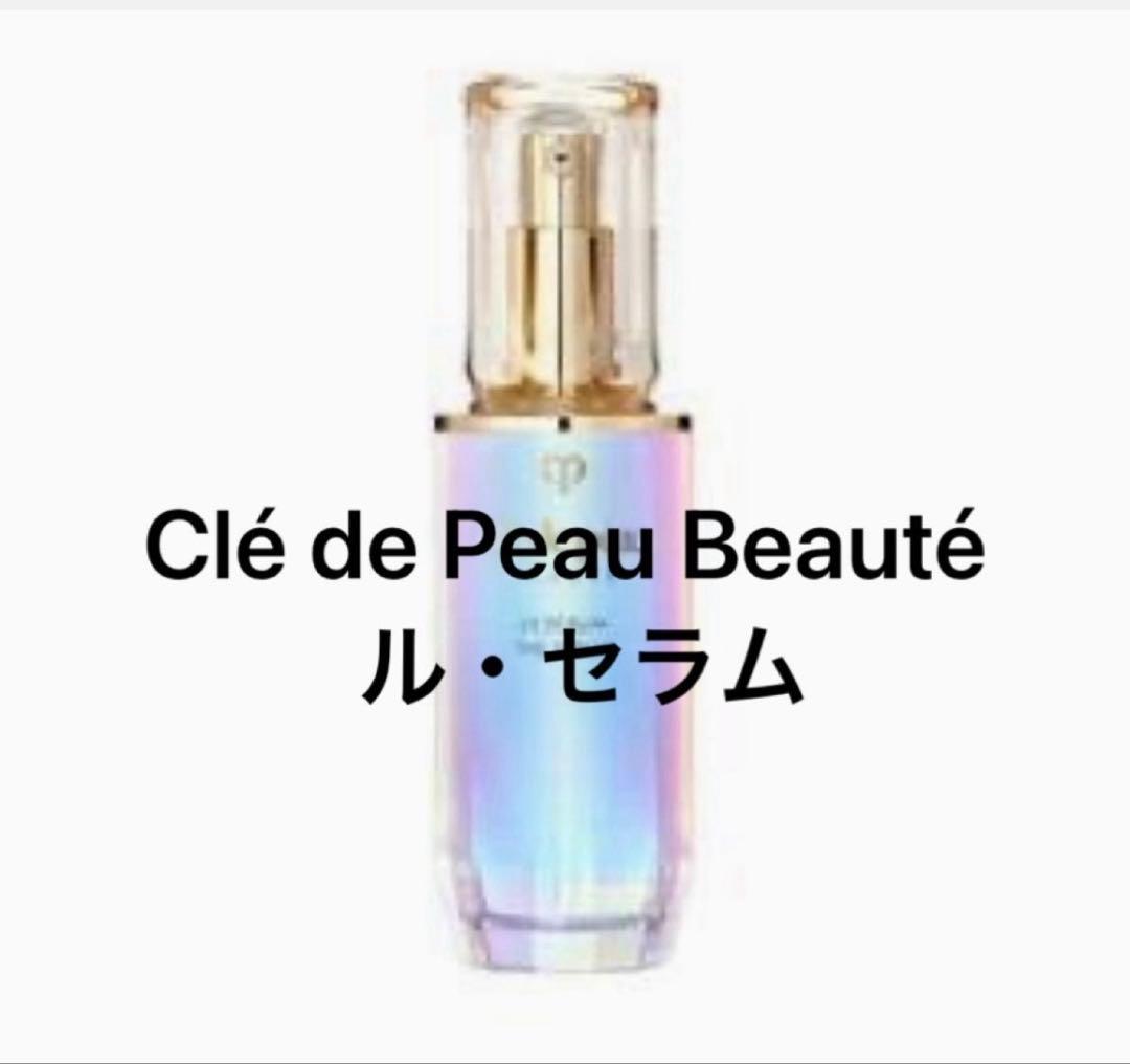 クレ・ド・ポー ボーテ ル・セラム 美容液 導入美容液　本体＋レフィル　50ml