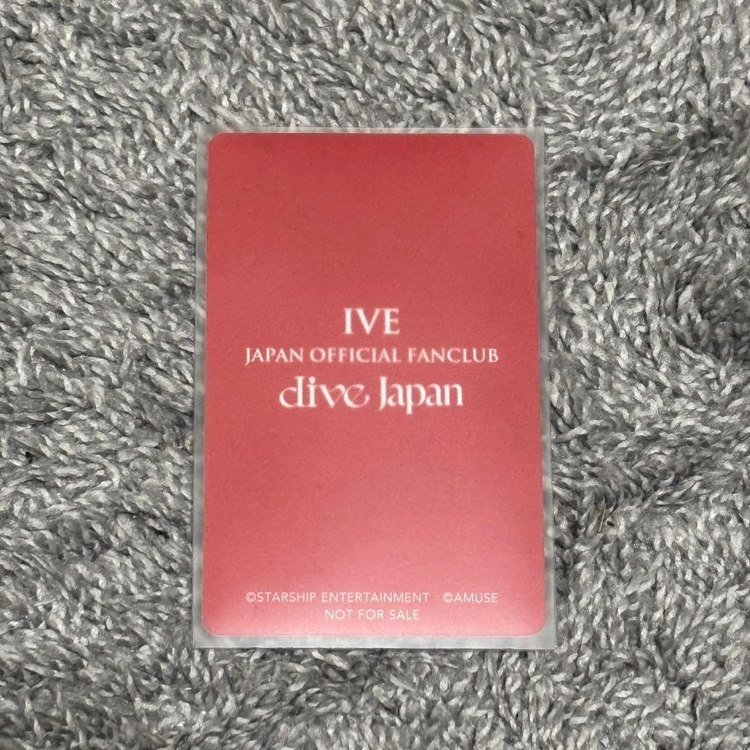 IVE リズ dive Japan FC 継続特典 トレカ 長期継続 限定 - メルカリ