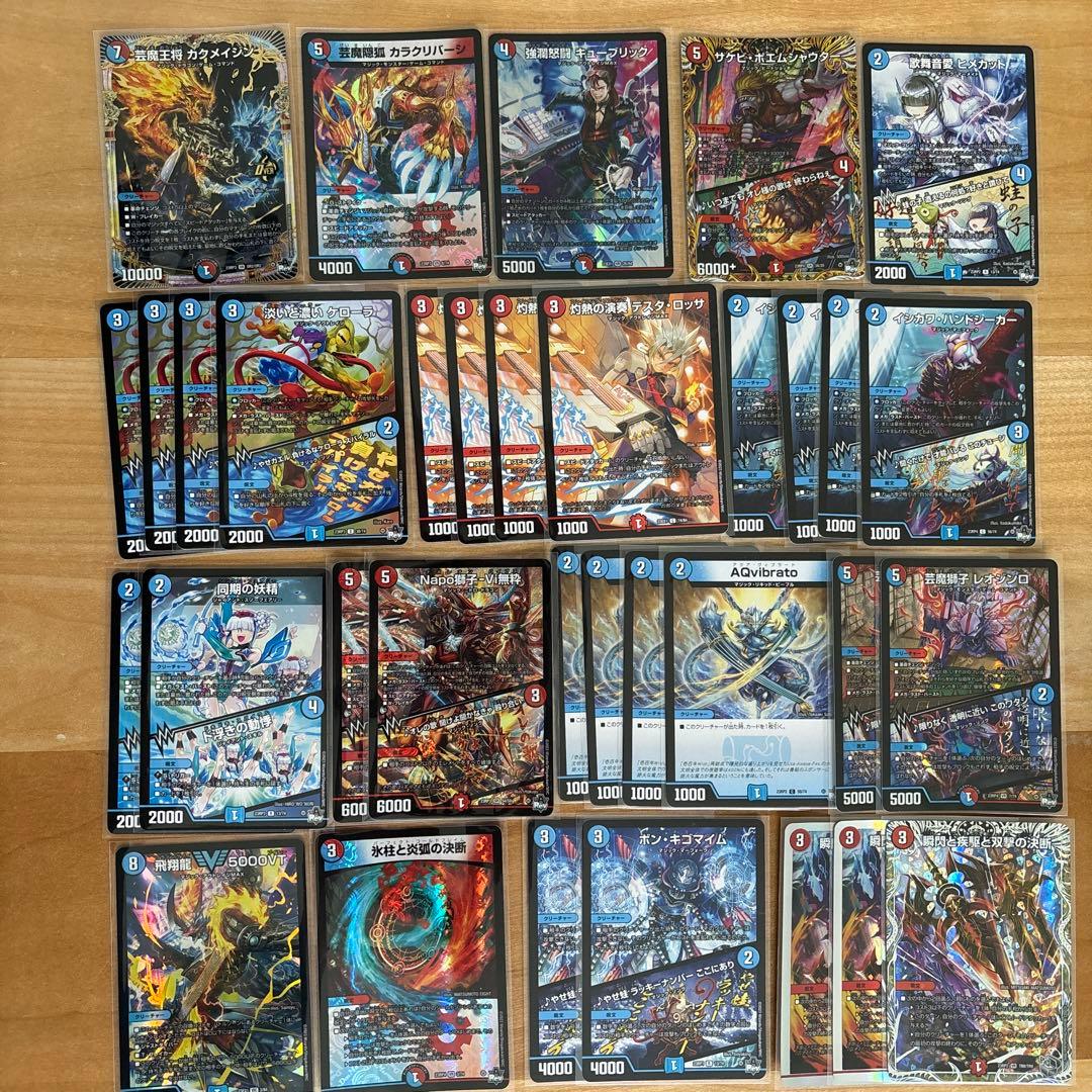 デュエマ 赤青マジック デッキパーツ 5000vt - メルカリ