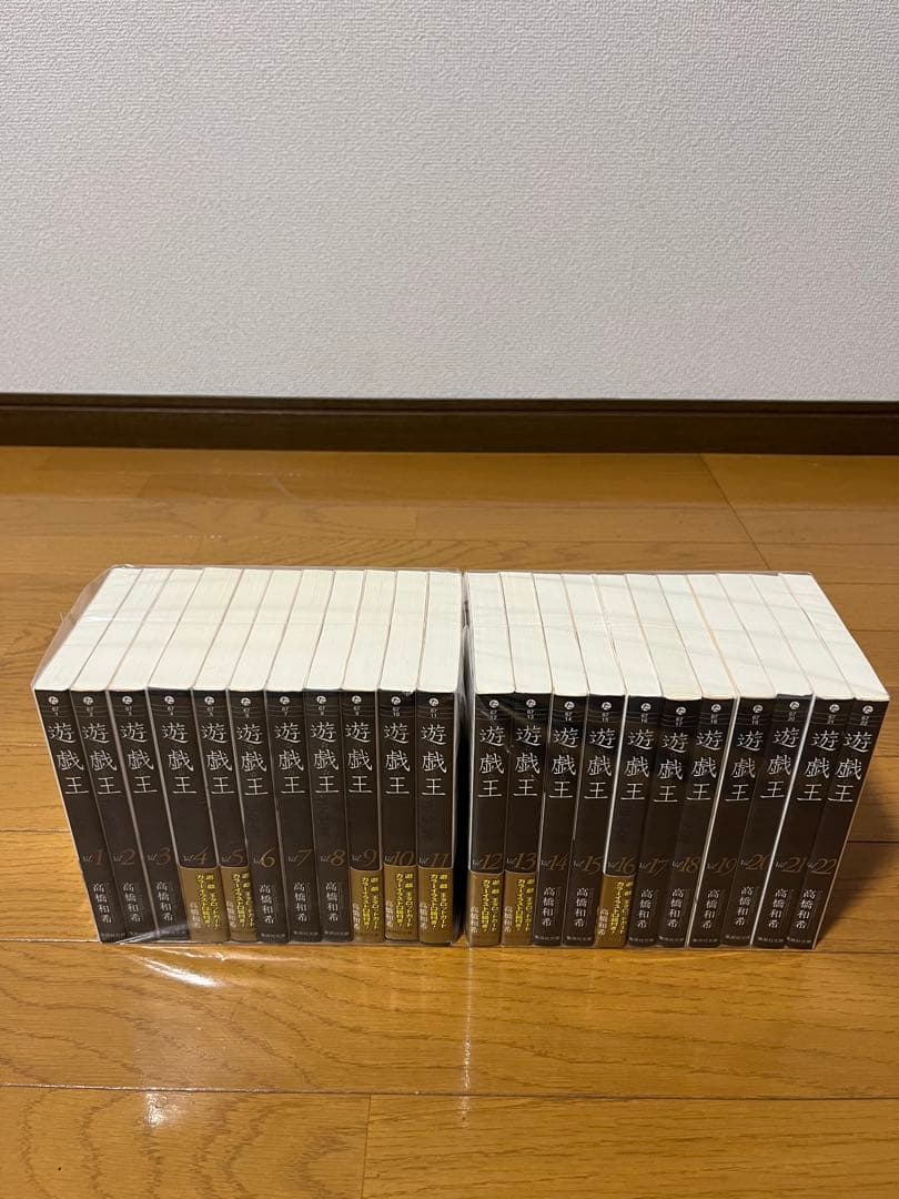 遊戯王 文庫 1〜22巻 全巻セット - メルカリ