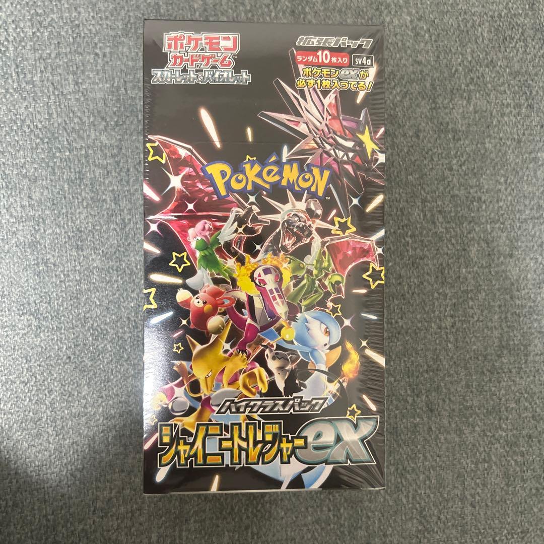 ポケモンカードゲーム シャイニートレジャーex シュリンク付き