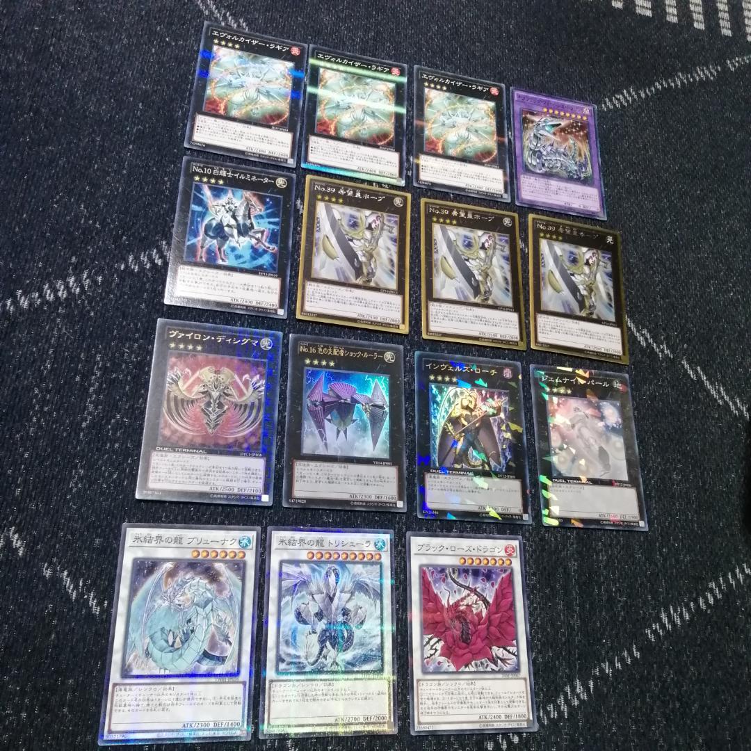 遊戯王 兎 ラギア デッキ 1103環境 [04545] - メルカリ