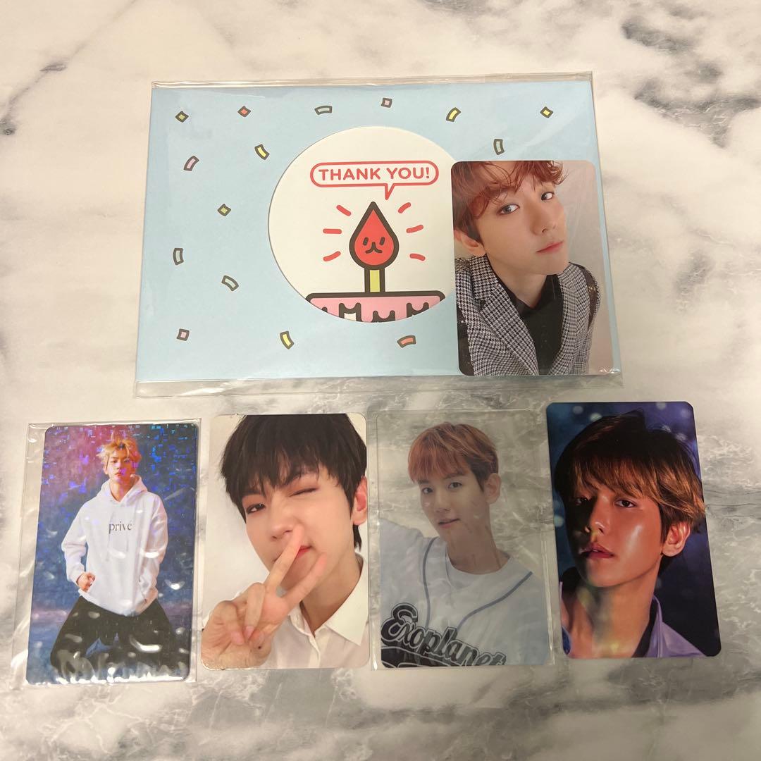 EXO ベッキョン トレカ セット