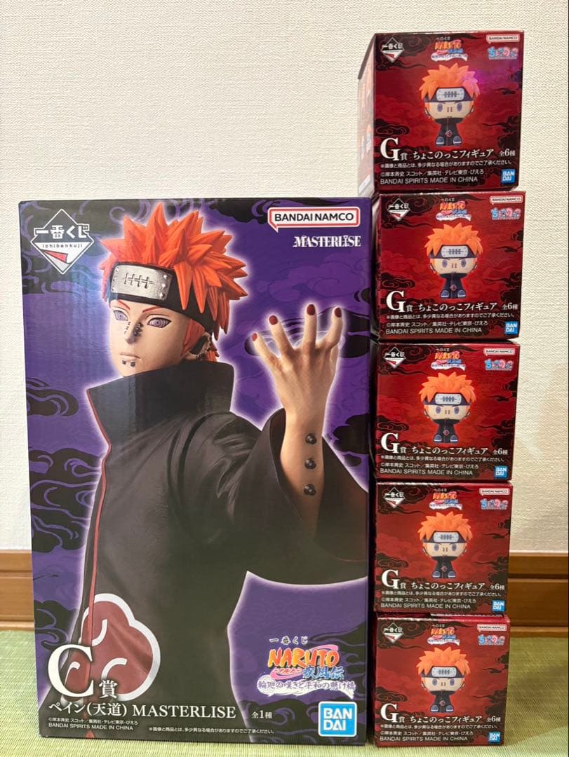 一番くじ NARUTO-ナルト- 疾風伝 C賞 ペイン(天道) &G賞