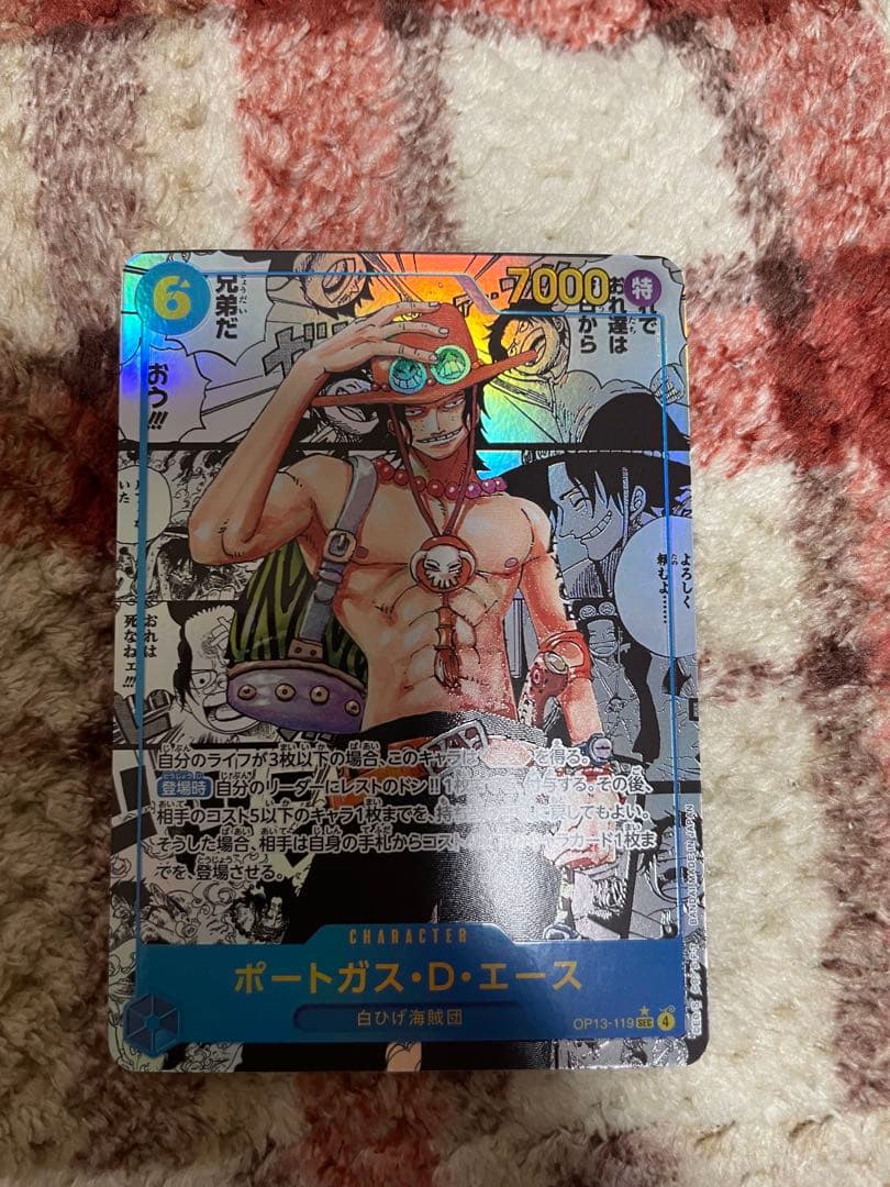 OP13-119]ポートガス・D・エース コミパラ コミックパラレル
