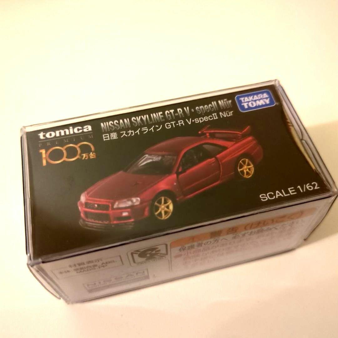 トミカプレミアム 日産 スカイライン GT-R V-SPECⅡ Nur