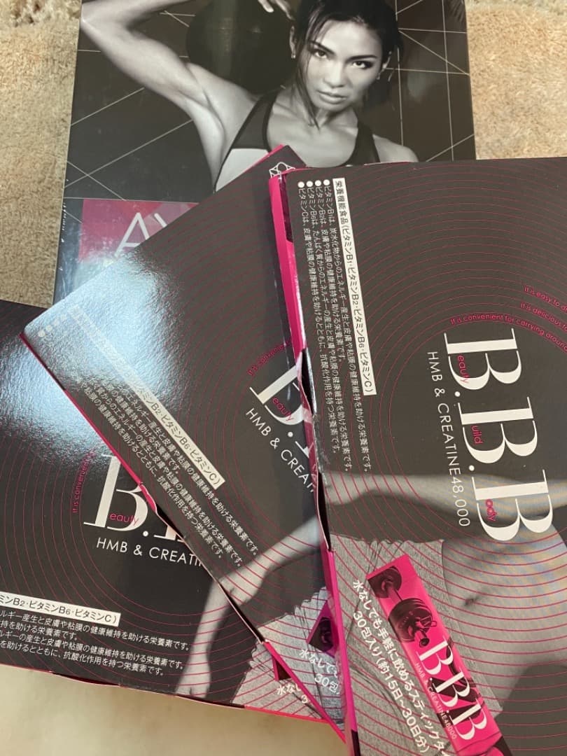 オルキス　BBB 3ヶ月集中ダイエットセット