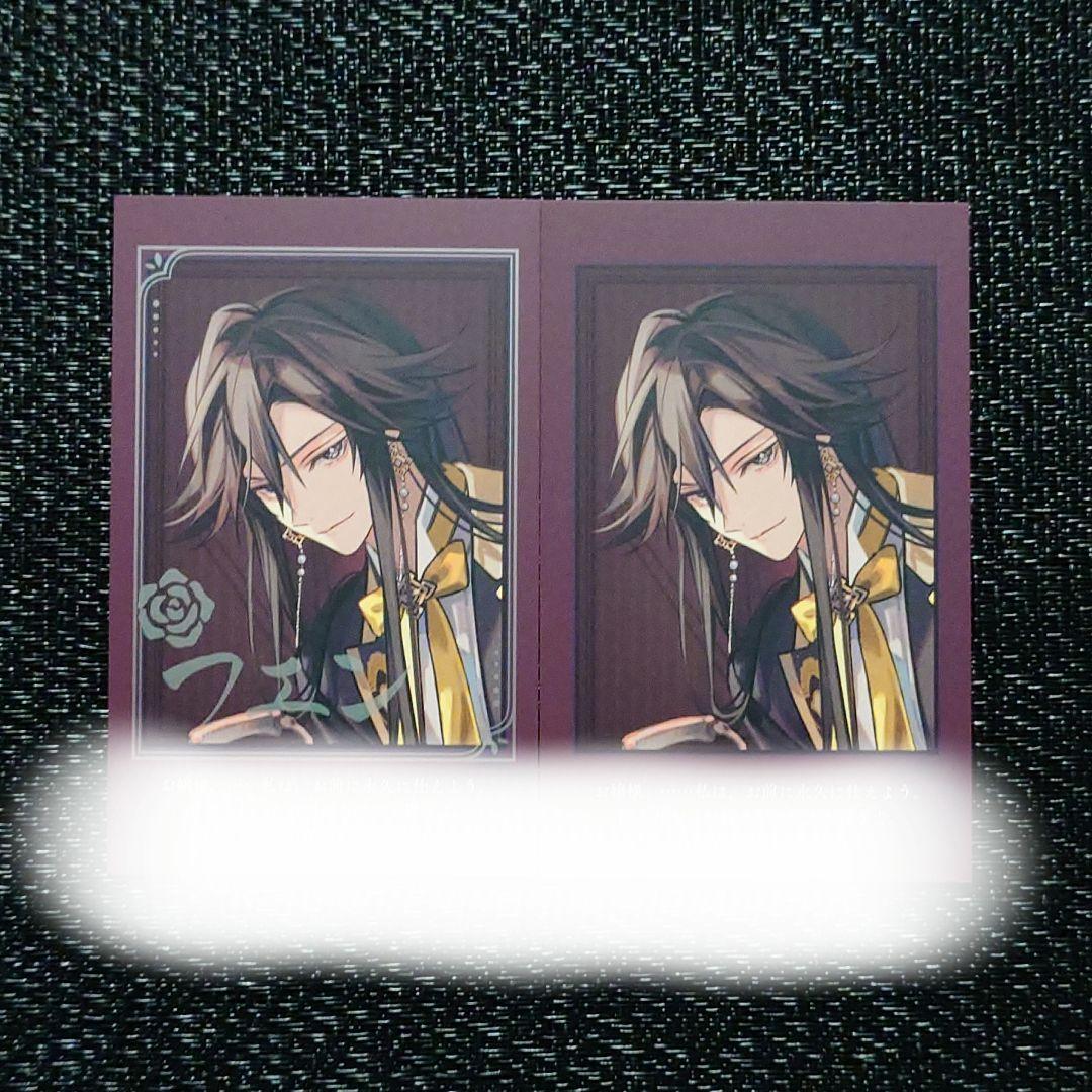 オトメイト マツリカの炯 フエン フォトカード 署名 レア - メルカリ