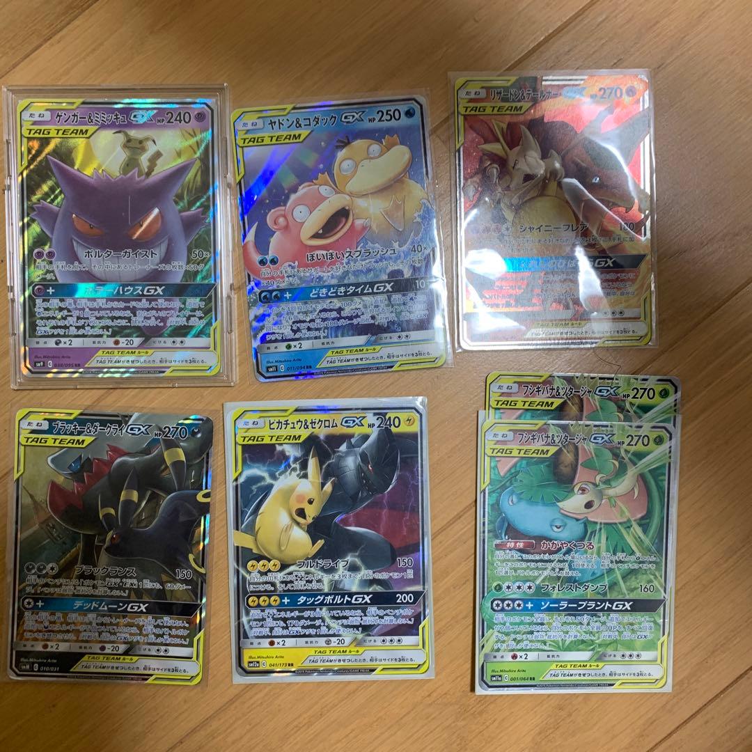 5*ル様 ポケモンカード タッグチーム tagteam rr まとめ売り