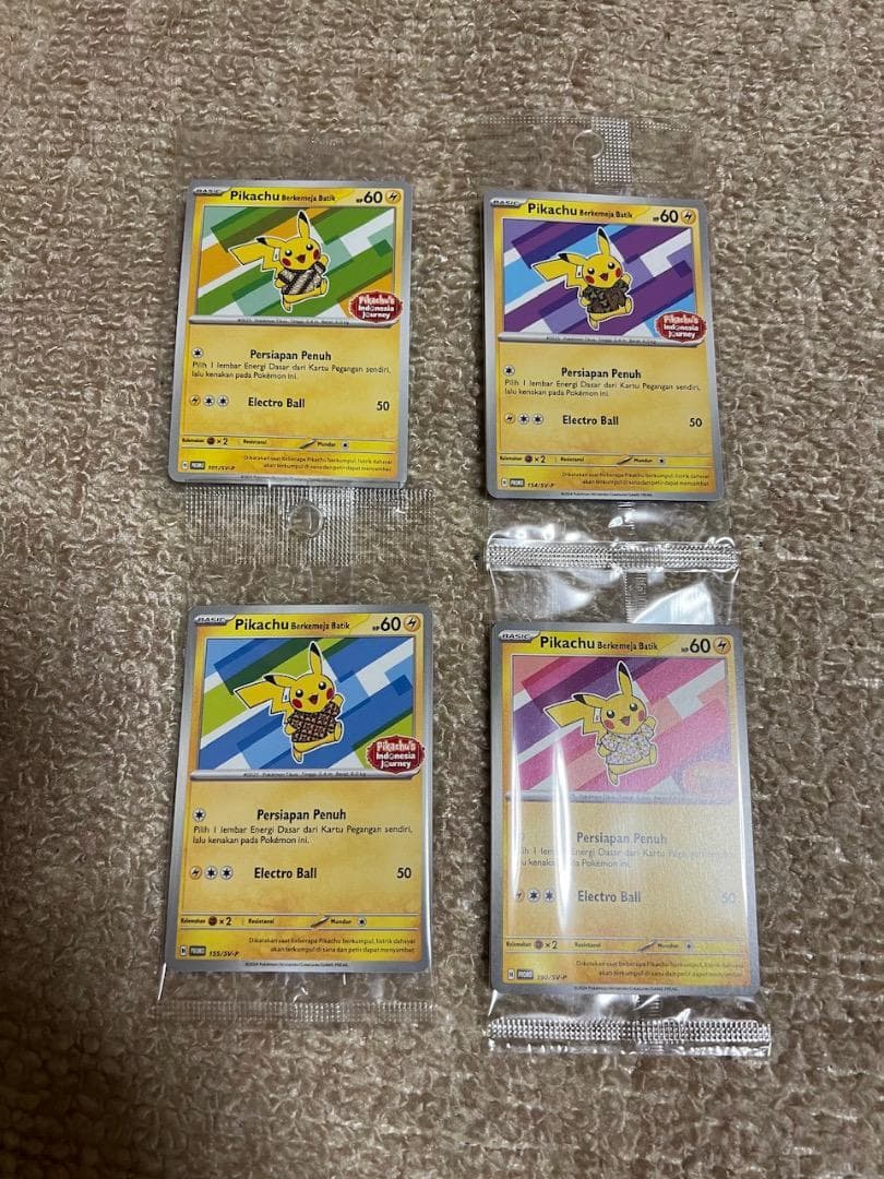 ポケモンカード　ピカチュウ バティックバージョン インドネシア限定セット③