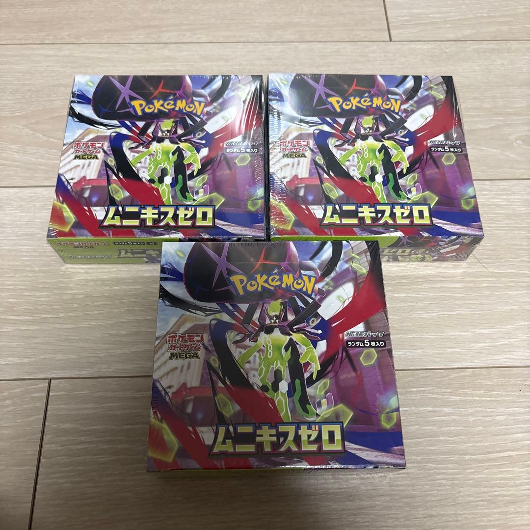 雪*様 ポケモンカードゲーム ムニキスゼロ 3BOX シュリンクあり ムニキスゼロ 3BOX シュリンクなし ペリペリあり｜Yahoo!フリマ（旧