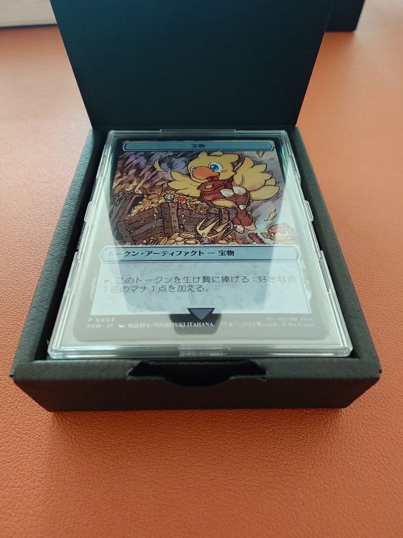 【最終価格】マジック大戦祭　宝物　ステンレストークン