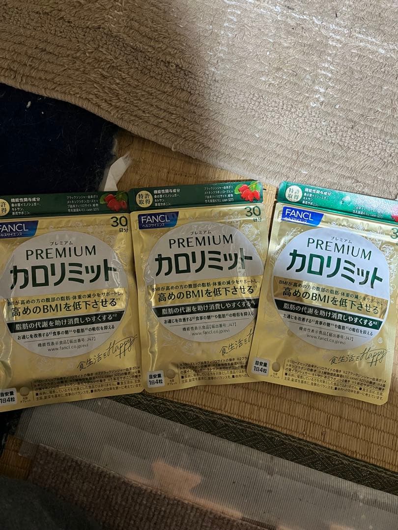 FANCL プレミアムカロリミット 30日分×3袋