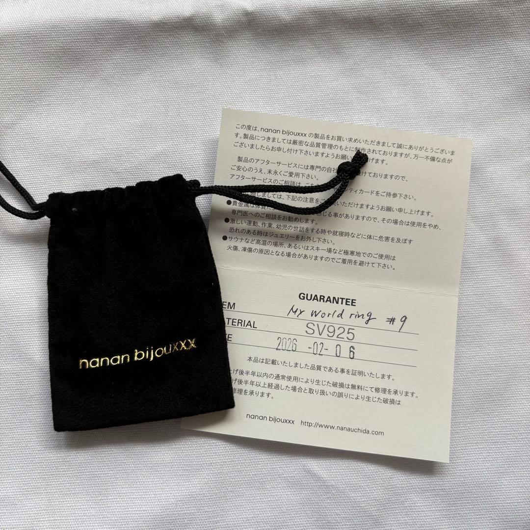 nanan bijouxxx ナナンビジュー my world ring 9号 - メルカリ