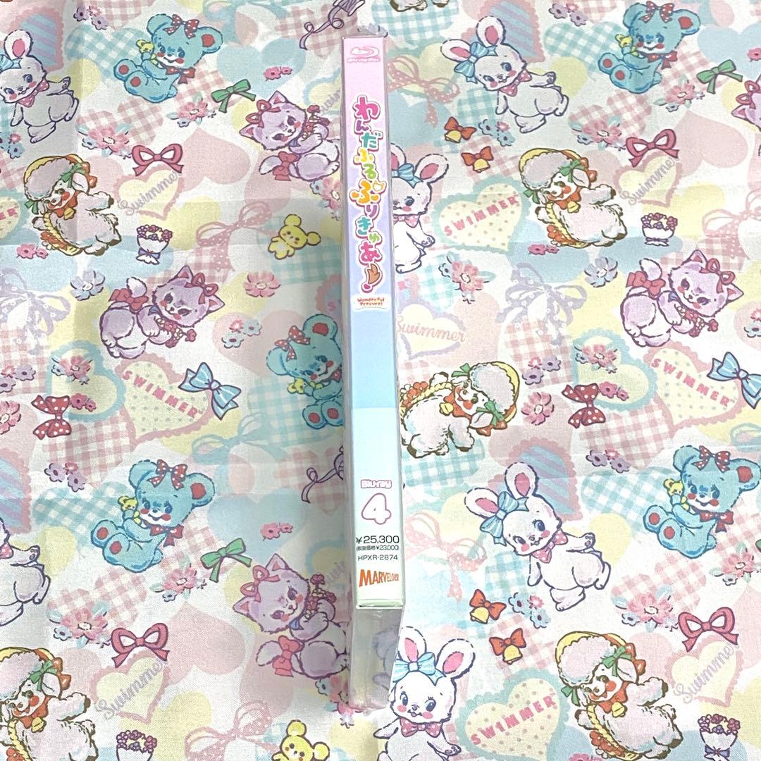 わんだふるぷりきゅあ！ Blu-ray vol.4 【色紙応募券付き】 - メルカリ