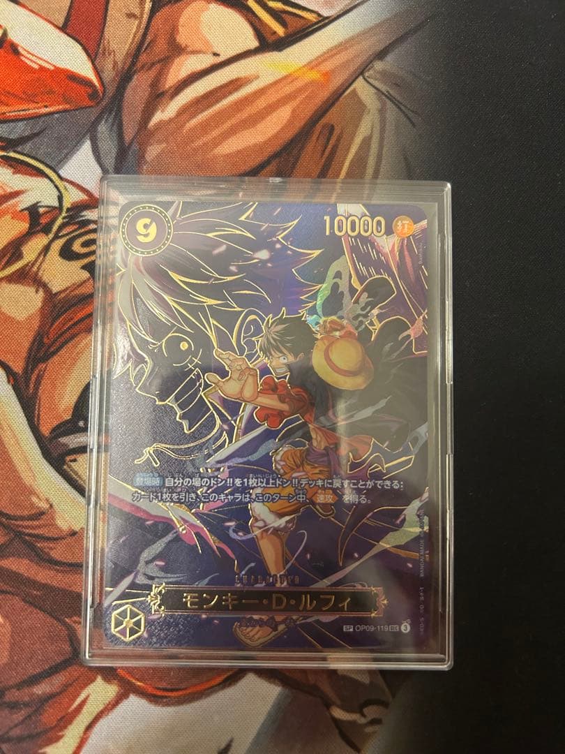 ワンピース　モンキー・D・ルフィ　SEC SP OP09-119 9ルフィ