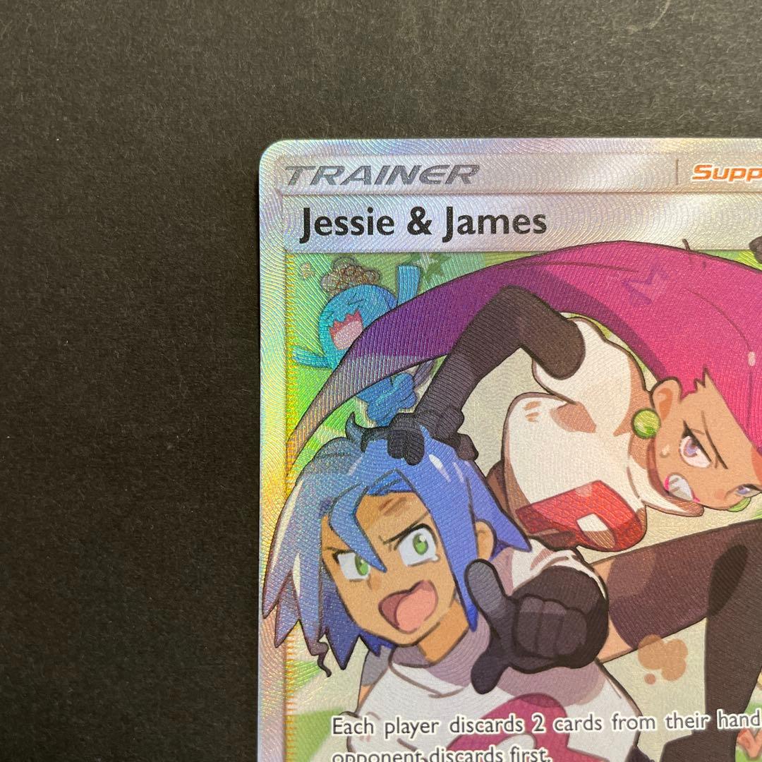 英語 ムサシとコジロウ SR 68/68 ポケモンカード - メルカリ