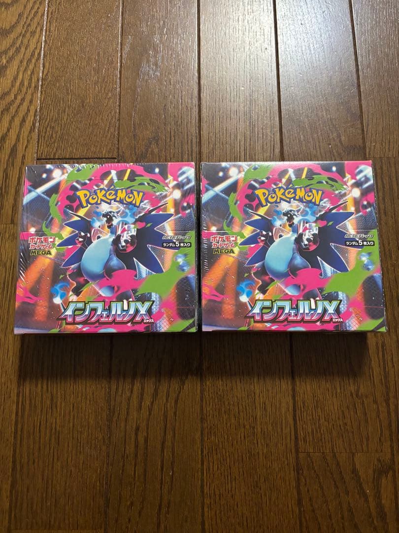 ポケモンカード インフェルノX 2box 新品未開封シュリンク付き ポケモンカードゲーム 【シュリンク付き】ポケモンカードゲーム MEGA