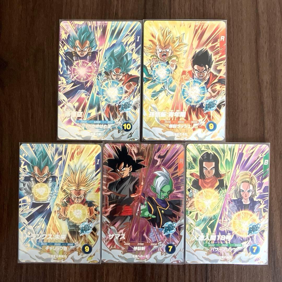 ドラゴンボールスーパーダイバーズ PUR DPUR 10枚セット SDV8コンプ