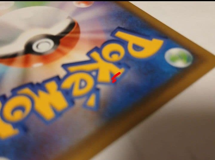 ポケカ 引退品 まとめ売り、傷あり リザードン＆テールナーgx sa