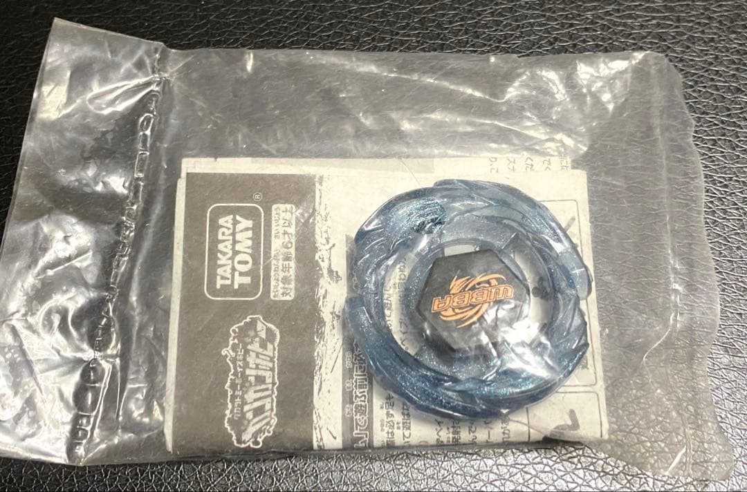 メタルファイトベイブレード ペガシス ウィール