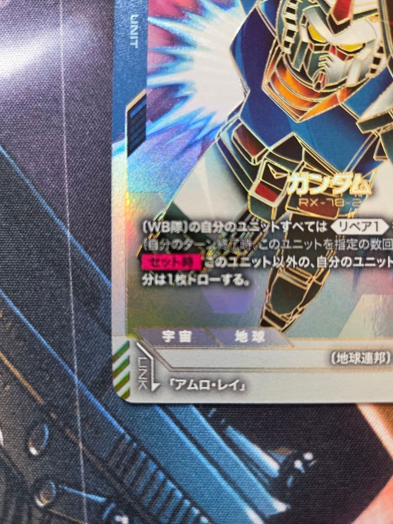 GCG] RX-78 ガンダム LR++ GD01-001 スーパーパラレル - メルカリ