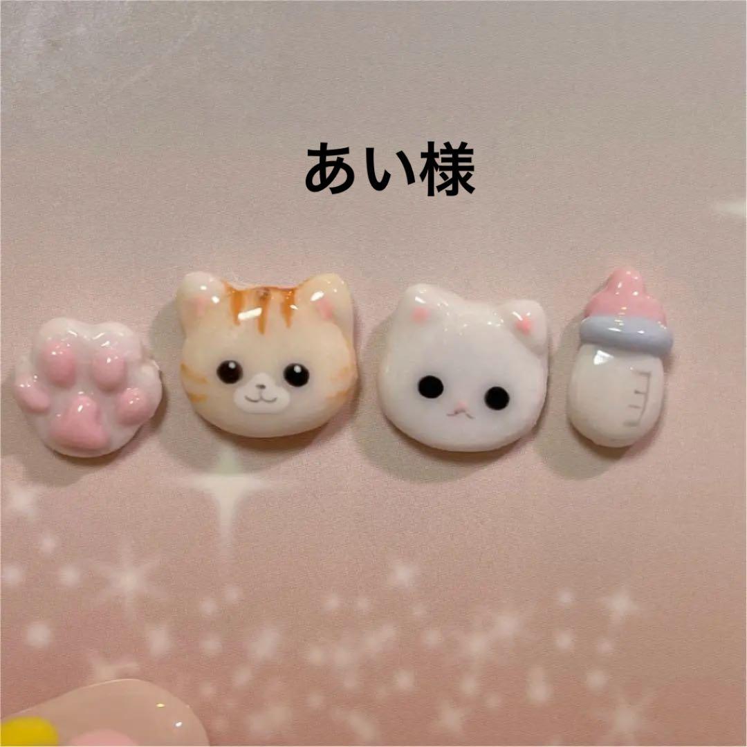 3dネイルパーツ ネイル ネイルパーツ  ねこ デコパーツ  ねこ りぼん