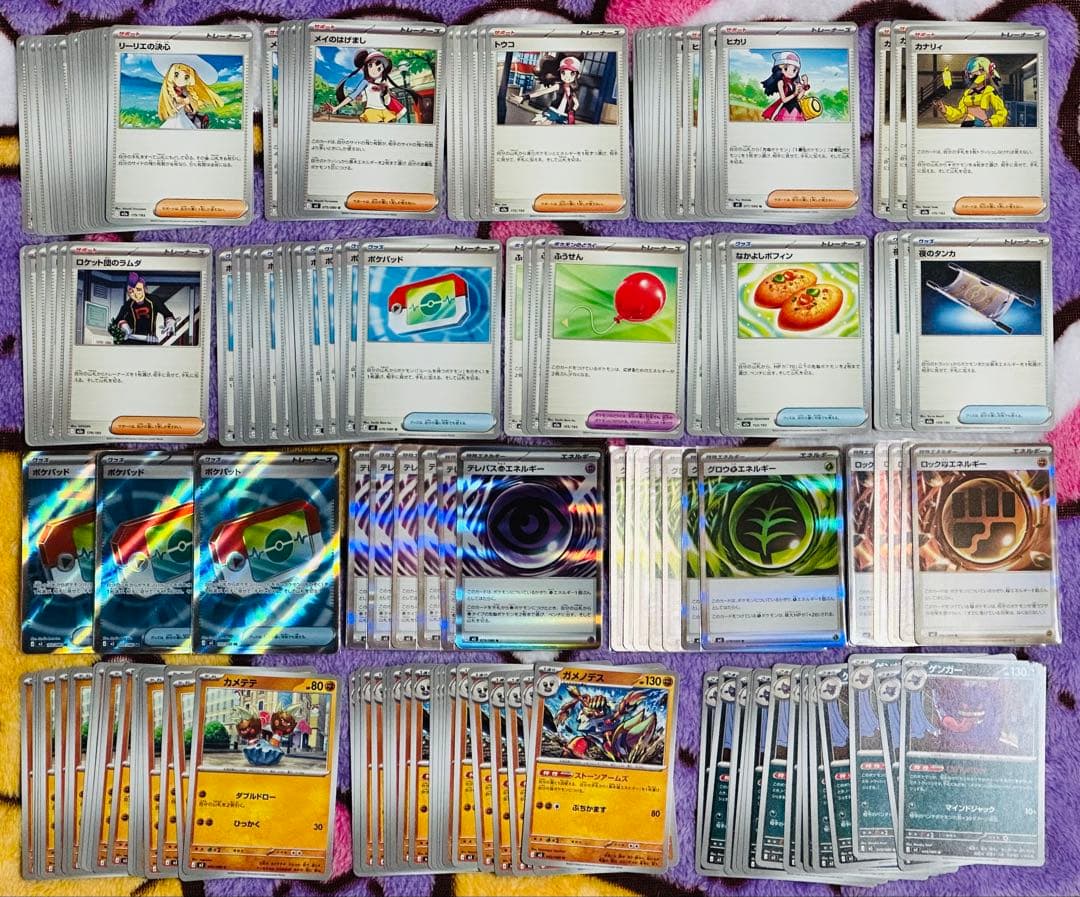 ポケモンカード　ポケパッド含む汎用カード　まとめ売り