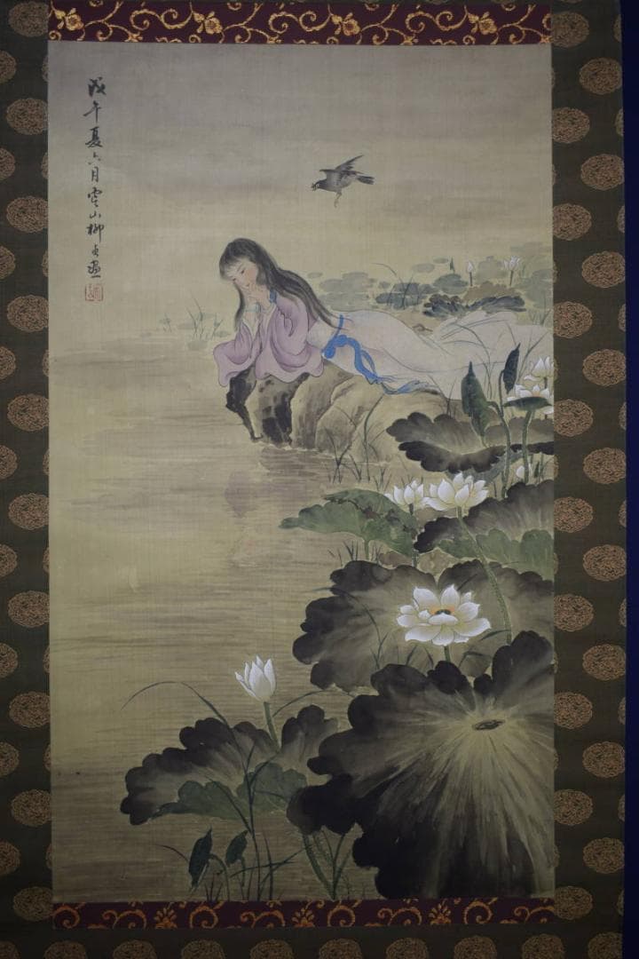 不詳/作者不詳/蓮に美人図/中国/布袋屋掛軸HJ-188 - メルカリ