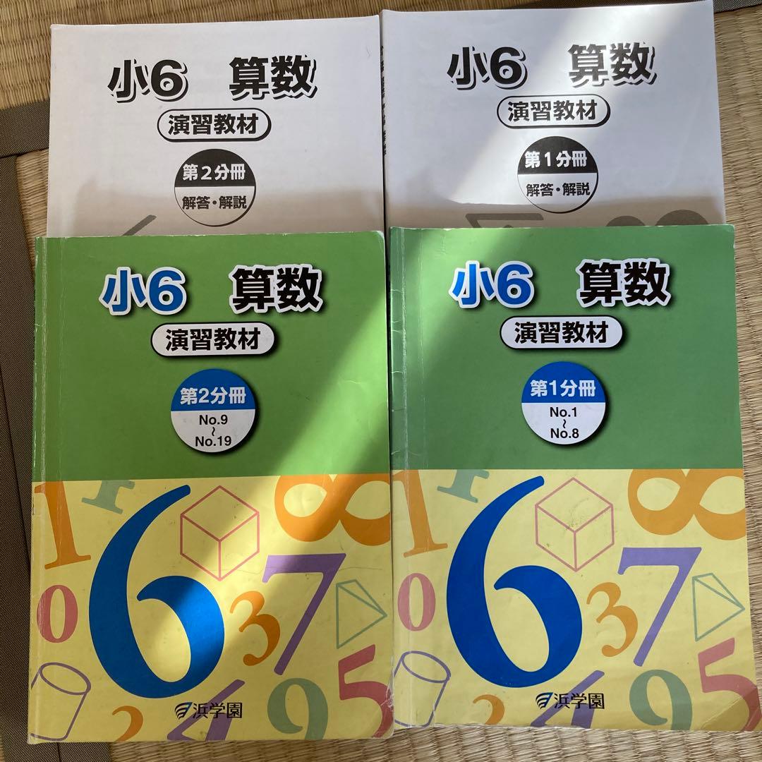Naoki ページ